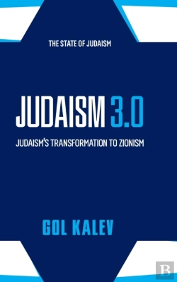 Bertrand.pt - Judaism 3.0: Judaism'S Transformation To