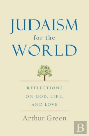 Judaism For The World