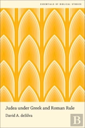 Judea Under Greek And Roman Rule