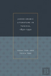 Judeo-Arabic Literature In Tunisia, 1850-1950