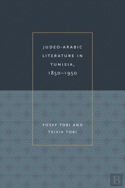 Bertrand.pt - Judeo-Arabic Literature In Tunisia, 1850-1950
