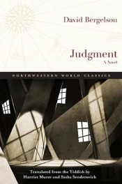 Judgment