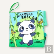 Jugamos A Buscar