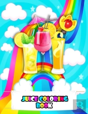 Juice Coloring Book