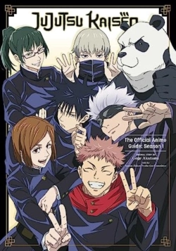 Bertrand.pt - Jujutsu Kaisen: The Official Anime Guide: Season 1