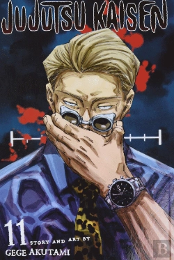 Bertrand.pt - Jujutsu Kaisen, Vol. 11