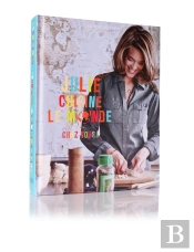 Julie Cuisine Le Monde
