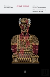 Julius Caesar