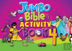 Jumbo Bible Activities