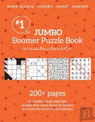 Jumbo Boomer Puzzle Book #1