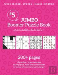 Jumbo Boomer Puzzle Book #5