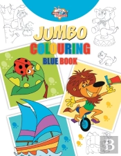 Jumbo Colouring Blue Book For 4 To 8 Years Old Kids Best Gift To Children For Drawing, Coloring And Painting