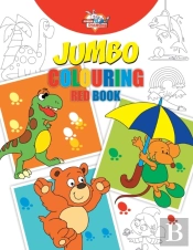 Jumbo Colouring Red  Book  For 4 To 8 Ye