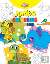 Jumbo Colouring Yellow  Book  For 4 To 8