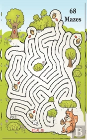 Jumbo Illustrated Mazes Workbook For Kids Ages 8-12 (Travel Size Maze Book)