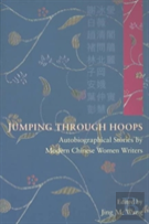Jumping Through Hoops