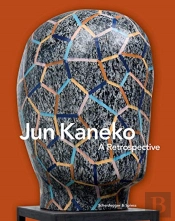 Jun Kaneko