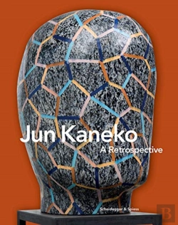 Bertrand.pt - Jun Kaneko