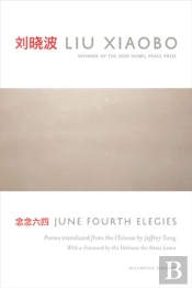 June Fourth Elegies