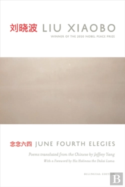 Bertrand.pt - June Fourth Elegies