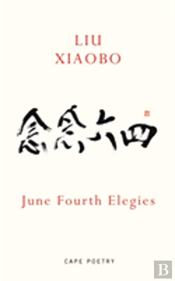 Bertrand.pt - June Fourth Elegies