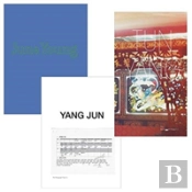 June Young, Yang Jun, Tun Yang: