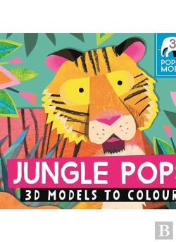 Bertrand.pt - Jungle Pops