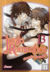 Junjo Romantica T13