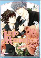 Junjo Romantica T20