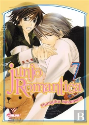 Junjo Romantica T.7