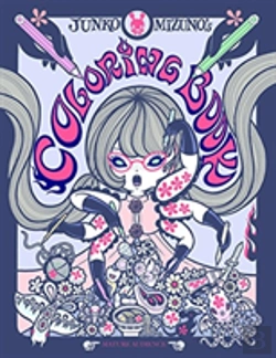 Bertrand.pt - Junko Mizuno'S Coloring Book