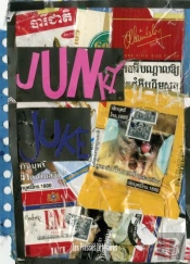 Junky Juke