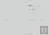 Junya Ishigami - Another Scale Of Architecture (Revised Reprint)