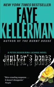 Jupiter'S Bones