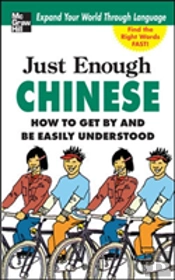 Just Enough Chinese
