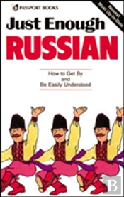 Just Enough Russian