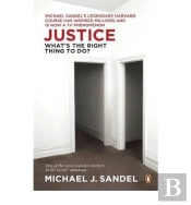 Justice
