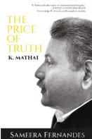 K Mathai