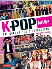 K-Pop Now ! /Anglais