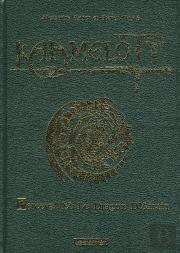 Kaamelott T.4 ; Perceval Et Le Dragon D'Airain