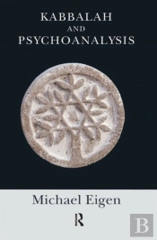Kabbalah And Psychoanalysis