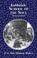 Kabbalah: School Of The Soul