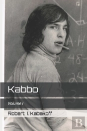 Kabbo