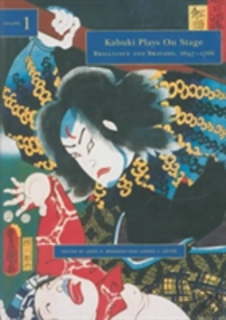 Bertrand.pt - Kabuki Plays On Stage