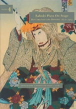 Kabuki Plays On Stage