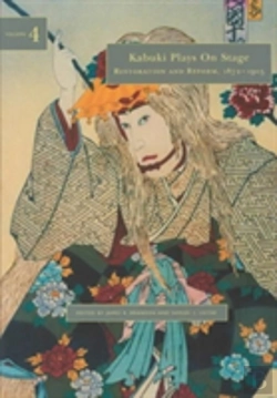 Bertrand.pt - Kabuki Plays On Stage