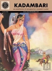 Kadambari