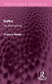 Kafka