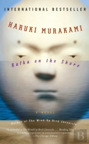 Kafka On The Shore