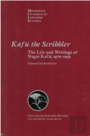 Kafu The Scribbler